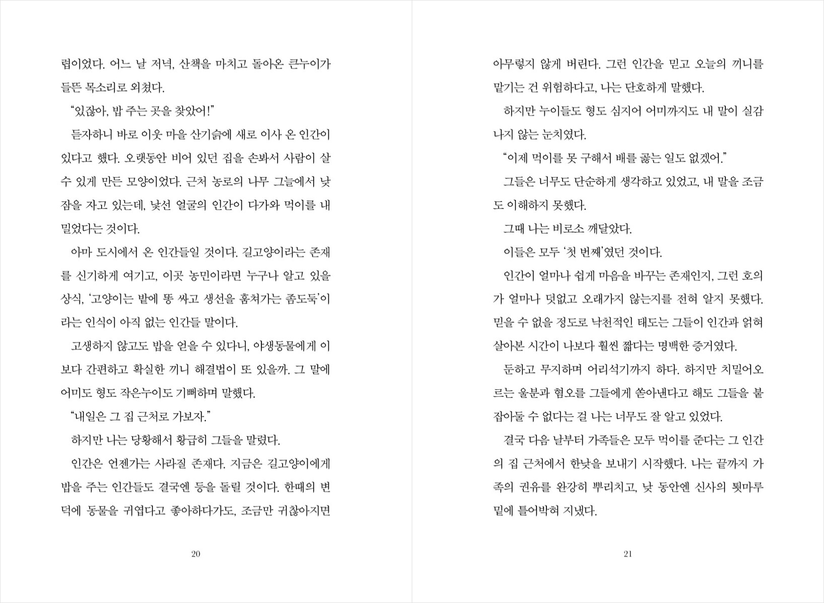 미리보기 8